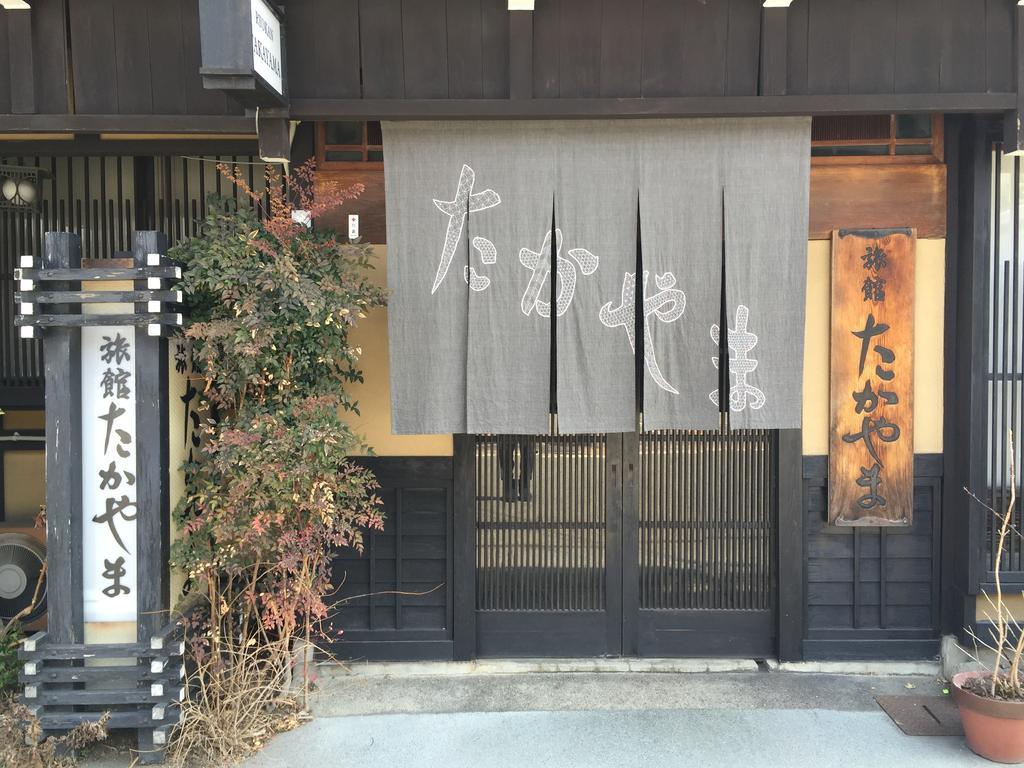 Ryokan Takayama Takayama  Exteriör bild